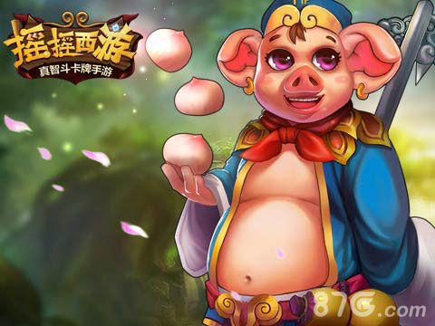《摇摇西游》ios即将上架逗比西游之路爆笑开启_游戏资讯-游民部落(gamecolg.com)