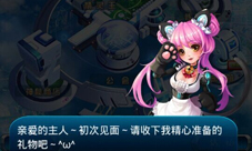 《去吧皮卡丘》萌神陪你玩童年回忆大集合