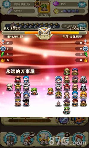 《勇者逗饿龙》特色内容介绍多种多样的小人物_游戏资讯-游民部落(gamecolg.com)