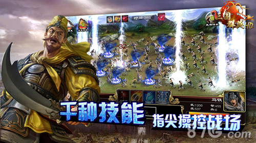《三国群英HD》新版本上线全面开启新玩法模式_游戏资讯-游民部落(gamecolg.com)