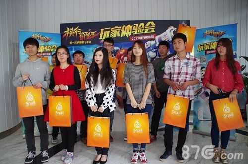 《横行冒险王》体验会成功落幕众玩家享受欢乐庆典_游戏资讯-游民部落(gamecolg.com)