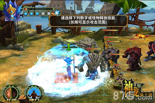 《神龙骑士团》新版本上线幽灵船上的激战_游戏资讯-游民部落(gamecolg.com)