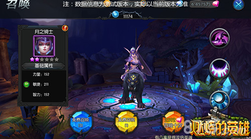《燃烧的英雄》公测内容前瞻新职业或将出现_游戏资讯-游民部落(gamecolg.com)