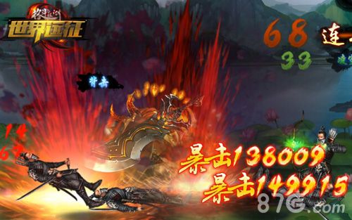 《格斗江湖》环球旅游基金来袭为梦想添助力_游戏资讯-游民部落(gamecolg.com)