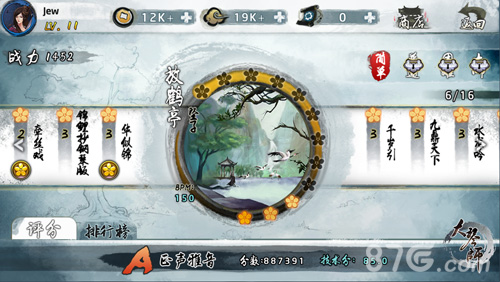 《大琴师》全新版本闪亮登场多种模式随音起舞_游戏资讯-游民部落(gamecolg.com)