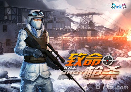 欧美3D硬核玩家为何至爱《致命枪杀KillShot》_游戏资讯-游民部落(gamecolg.com)