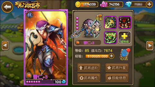 《关门放吕布》圣诞前夕版本揭底人气坦克_游戏资讯-游民部落(gamecolg.com)