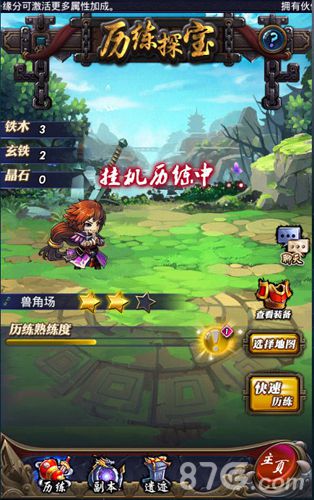 东方玄幻第一手游《武动乾坤》23日开启涅槃测试_游戏资讯-游民部落(gamecolg.com)