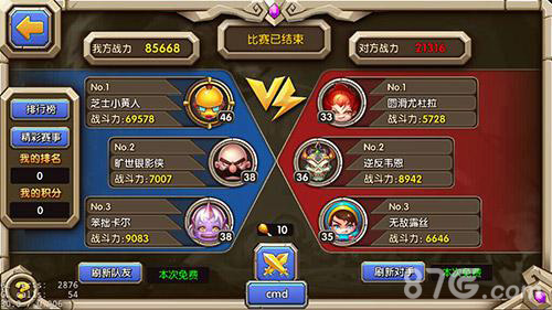 动漫超格斗《乱斗奇兵》符文系统抢先看_游戏资讯-游民部落(gamecolg.com)