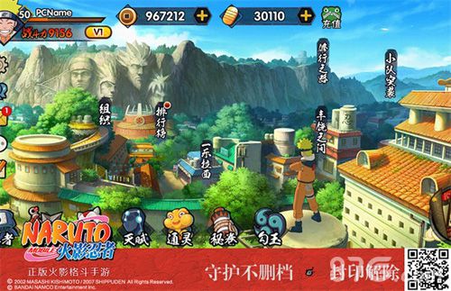 火影忍者手游24小时登顶AppStore热血格斗手感获赞_游戏资讯-游民部落(gamecolg.com)