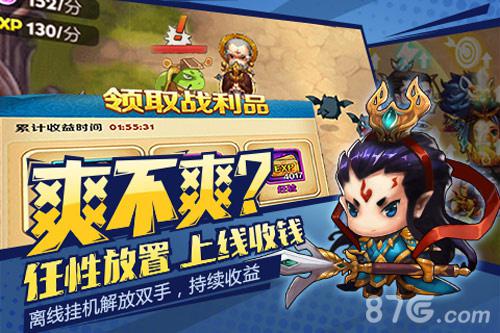 贪吃蛇战斗?《十万个救兵》玩法首曝_游戏资讯-游民部落(gamecolg.com)