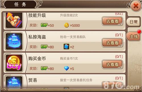 《超时空英雄》军团系统全面来袭据点开战!_游戏资讯-游民部落(gamecolg.com)
