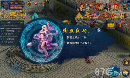 神器破空来袭《天天爱仙侠》跨服夺无上神兵_游戏资讯-游民部落(gamecolg.com)