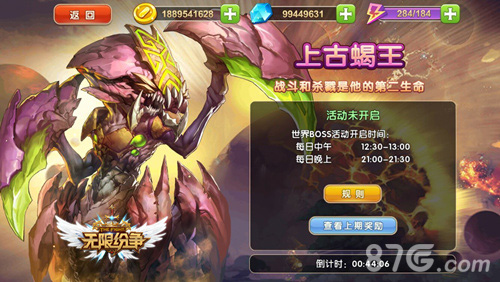 《无限纷争》不删档在即新玩法首曝_游戏资讯-游民部落(gamecolg.com)
