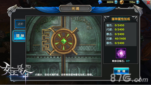 疯狂的石头9377《女王号令》赛亚神石大曝光_游戏资讯-游民部落(gamecolg.com)