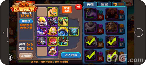 全景3D魔兽动作卡牌《风暴部落》今日越狱首发_游戏资讯-游民部落(gamecolg.com)