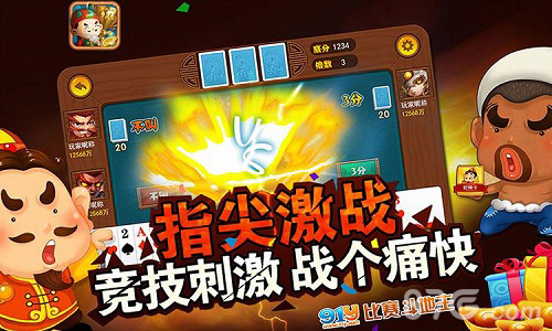 《91y斗地主》全新比赛玩法来袭喜迎中秋_游戏资讯-游民部落(gamecolg.com)