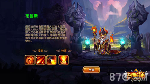 新手不怕《召唤师》带你玩转横版炉石_游戏资讯-游民部落(gamecolg.com)