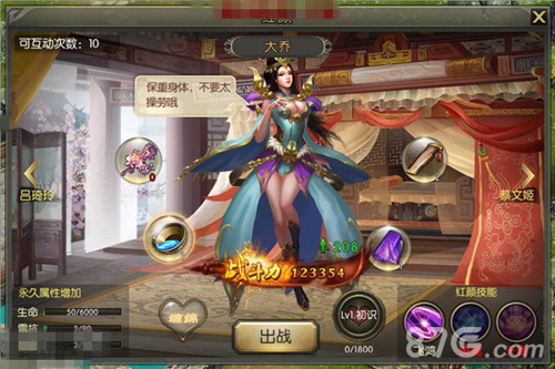 《破军天下》真能书写历史三国故事来袭_游戏资讯-游民部落(gamecolg.com)