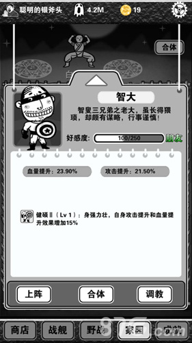 手游《愚公移山3智叟的反击》删档内测倒计时_游戏资讯-游民部落(gamecolg.com)