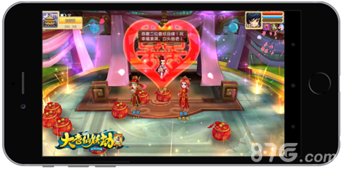 《大唐仙妖劫》把妹小窍门分享单身汪必看_游戏资讯-游民部落(gamecolg.com)