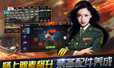 《血战长空》肾上腺素飙升装备配件养成乐趣多