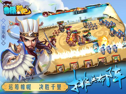 《曹操别跑ol》美女玩家邀你约跑情人节这样玩_游戏资讯-游民部落(gamecolg.com)