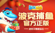 《幸运摇钱树》携红包归来愚人节不忽悠