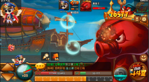《百战斗斗堂》真人实时对战激爽无极限_游戏资讯-游民部落(gamecolg.com)