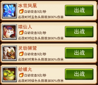 《不服小天王》那些呆萌的二次元宝宝_游戏资讯-游民部落(gamecolg.com)
