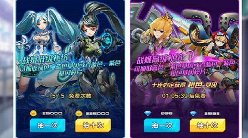 《特勤姬甲队》获取小姐姐的N种方法_游戏资讯-游民部落(gamecolg.com)
