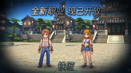 《仙境传说RO》手游商人回归金钱攻击华丽来袭_游戏资讯-游民部落(gamecolg.com)
