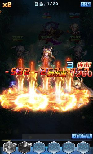 《斗罗大陆神界传说2》暗藏惊天大秘密_游戏资讯-游民部落(gamecolg.com)