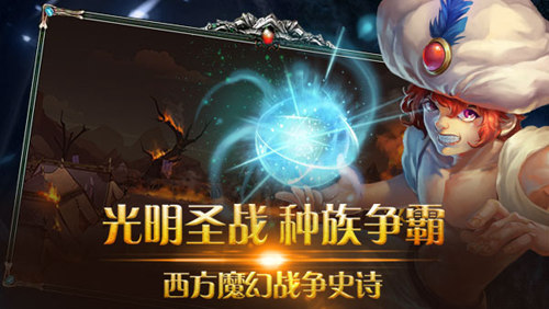 颠覆级征战SLG手游《荣耀大陆》首爆_游戏资讯-游民部落(gamecolg.com)