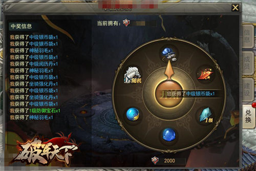 《破军天下》有兄弟无后患军团玩法深度剖析_游戏资讯-游民部落(gamecolg.com)