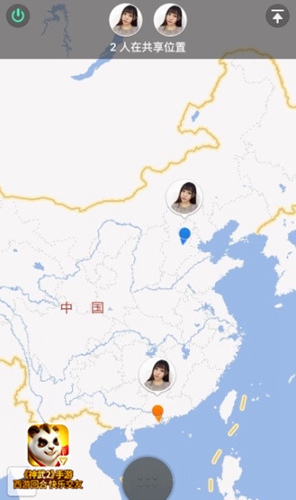 《神武2》手游520表白日甜蜜情缘玩转真实社交_游戏资讯-游民部落(gamecolg.com)