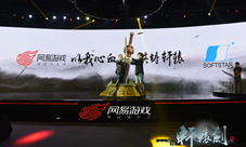 蔡明宏亮相网易520发布会现场透露与网易合作的故事