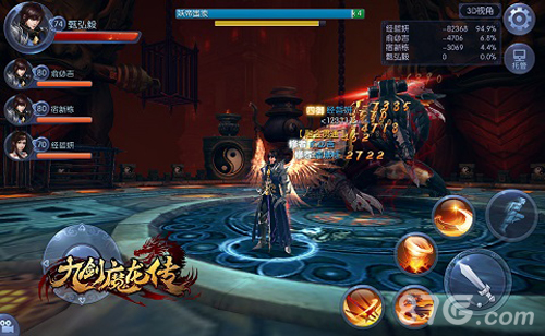 《九剑魔龙传》今日震撼来袭让热血重归仙侠_游戏资讯-游民部落(gamecolg.com)