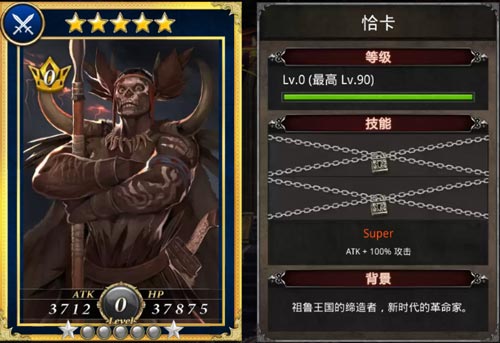 非洲人的历史《国战纪元》探秘祖鲁王国_游戏资讯-游民部落(gamecolg.com)