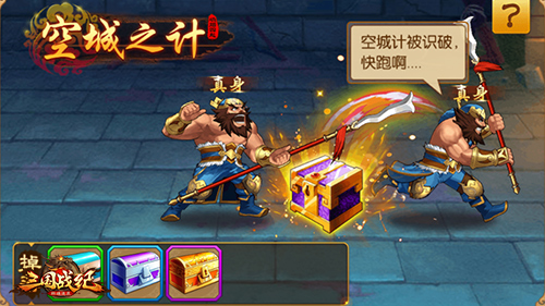 《三国战纪群雄逐鹿》重现了三国演义哪些经典剧情_游戏资讯-游民部落(gamecolg.com)