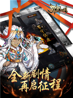 《霹雳江湖》新版本“问鼎天下”今日上线_游戏资讯-游民部落(gamecolg.com)