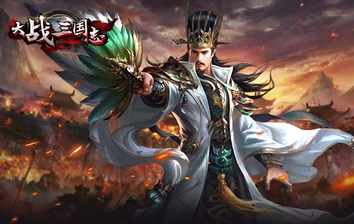 十八路诸侯齐聚《大战三国志》夺帅之战开启_游戏资讯-游民部落(gamecolg.com)