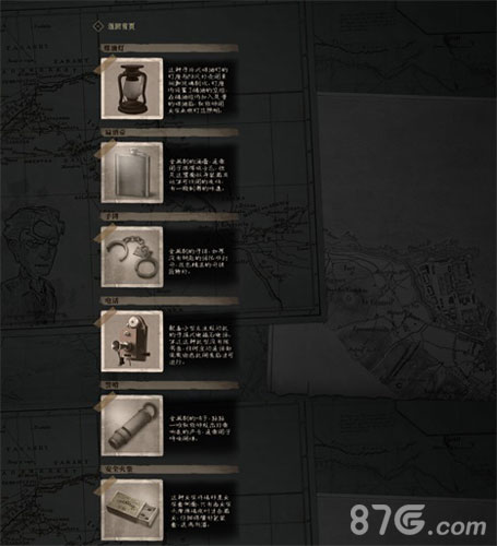 疑犯or受害人?《第五人格》全新悬疑风官网上线_游戏资讯-游民部落(gamecolg.com)