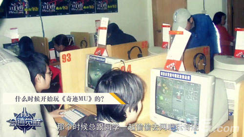 奇迹MU老玩家再忆青春十五年离散终将重聚于奇迹_游戏资讯-游民部落(gamecolg.com)