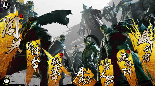 下一个武道宗师《快斩狂刀》擂台等你来战_游戏资讯-游民部落(gamecolg.com)