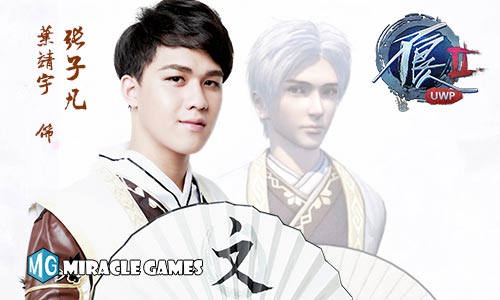 《不良人2》将迎来安卓/iOS/Win10全平台跨端同服时代_游戏资讯-游民部落(gamecolg.com)