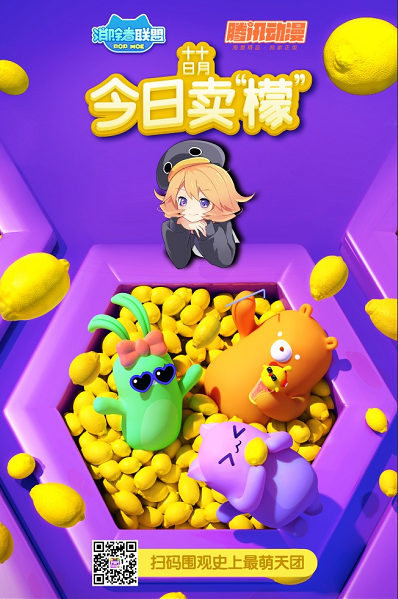 《消除者联盟》十月十日卖萌节_游戏资讯-游民部落(gamecolg.com)