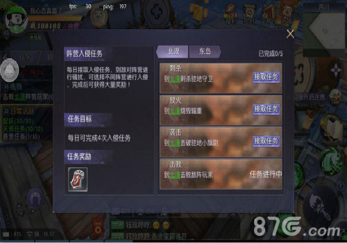 刺探入侵打头阵《捉妖记》阵营玩法曝光_游戏资讯-游民部落(gamecolg.com)