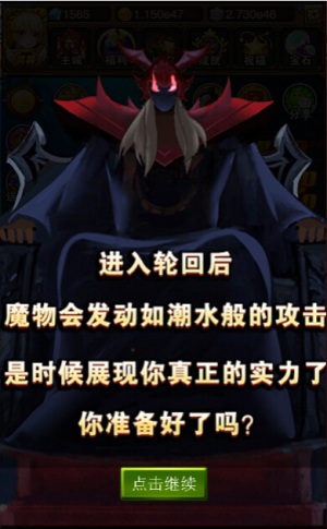 无限轮回《不服小天王》体验涅槃重生的feel_游戏资讯-游民部落(gamecolg.com)