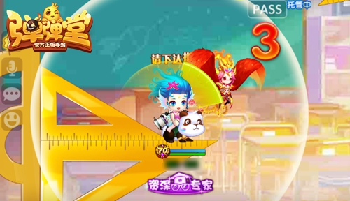 骑乐无穷《弹弹堂手游》惊曝坐骑玩法明日上线_游戏资讯-游民部落(gamecolg.com)
